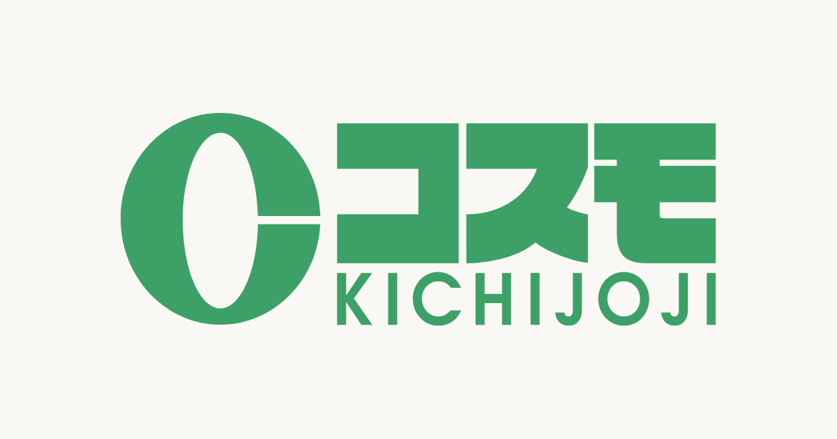 ショッピングセンター吉祥寺コスモビルの外観