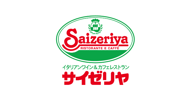 サイゼリヤ