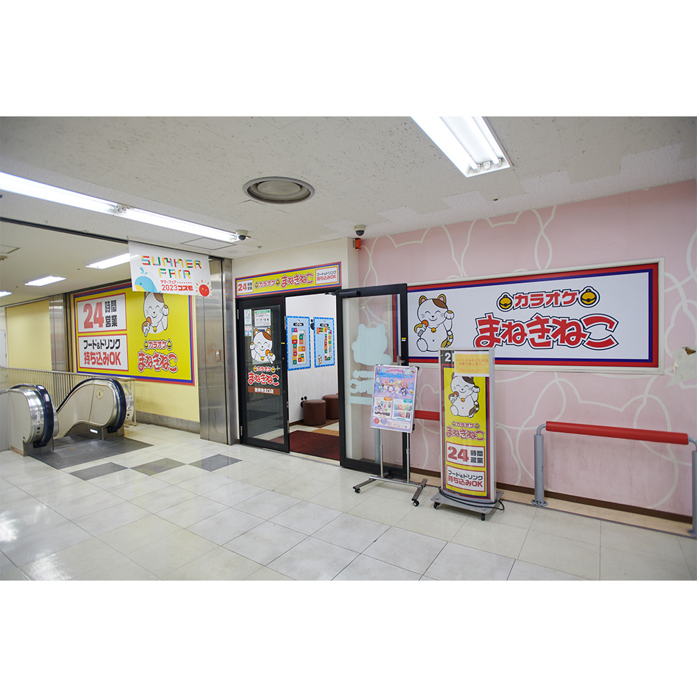 星乃珈琲店吉祥寺店